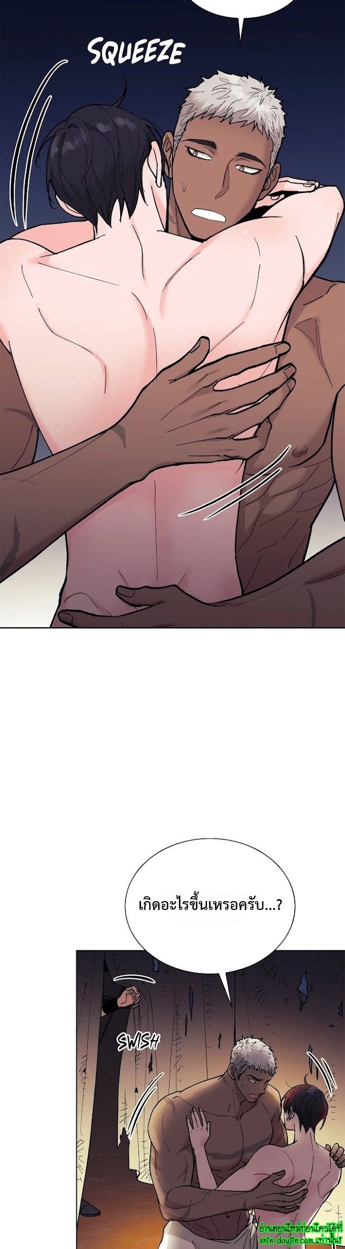 Wet dessert EP 14